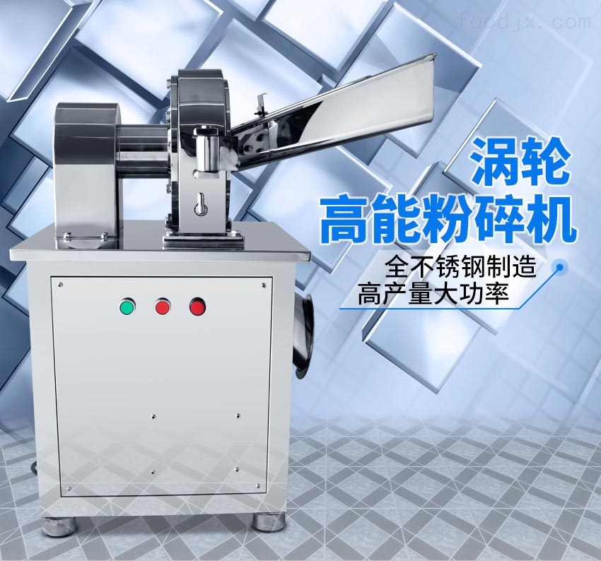 旭朗石膏粉碎机筛网