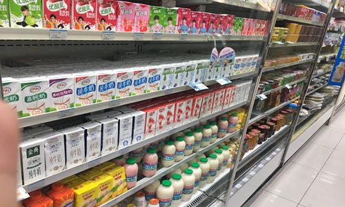 2018年食å“科技创新奖公ç¤?技术进æ¥å¥–æœ?8é¡?/></a>
<p><a href=