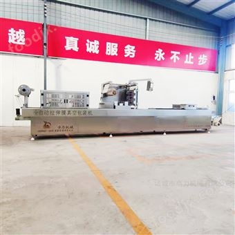 DZR420阿胶膏拉伸膜真空包装机