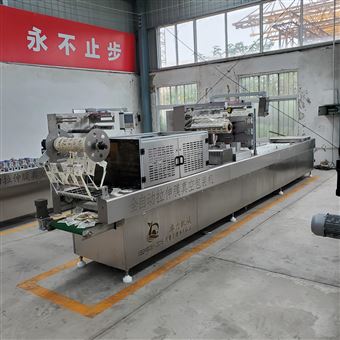全自動年糕真空包裝機(jī)
