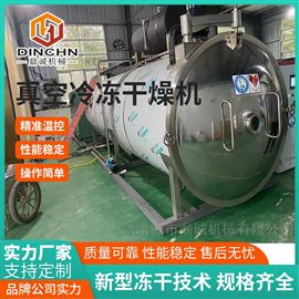 FD-50咖啡真空凍干機(jī)