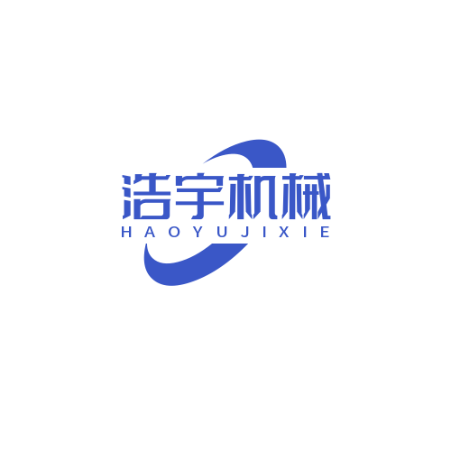 鄭州浩宇機(jī)械設(shè)備有限公司