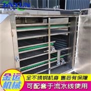 蔬菜脫水設備 雙層帶式干燥機 胡蘿卜烘干機