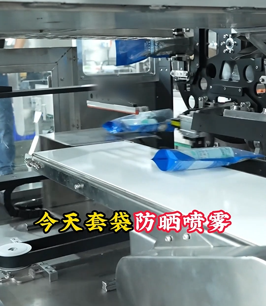 喷雾罐自动套袋包装机 防晒 / 酒精喷瓶专用枕式包装机