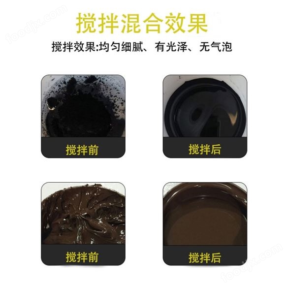 陶瓷漿料真空脫泡攪拌機實驗室消泡機