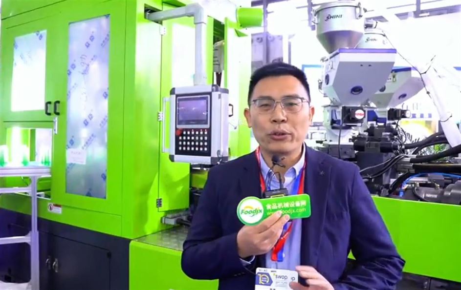 swop2025，柳州市精業機器有限公司專訪