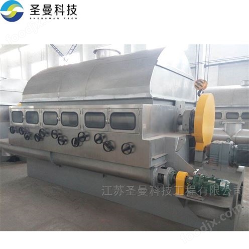 500kg杂盐母液滚筒刮板干燥机