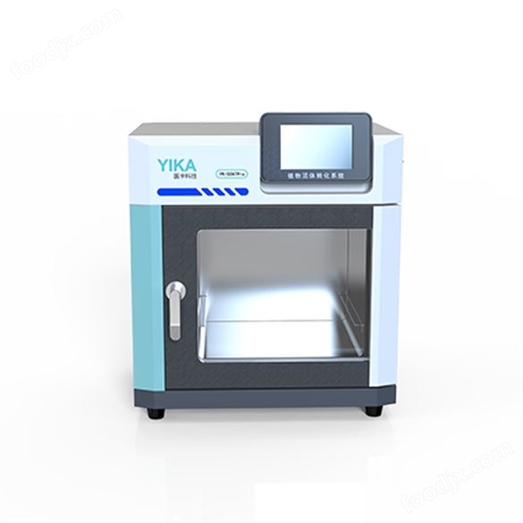 植物活體轉(zhuǎn)化系統(tǒng)精準的微創(chuàng)注射