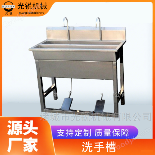 食品車間洗手槽