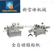 双面贴标机 全自动贴标机 商用全自动机凉皮