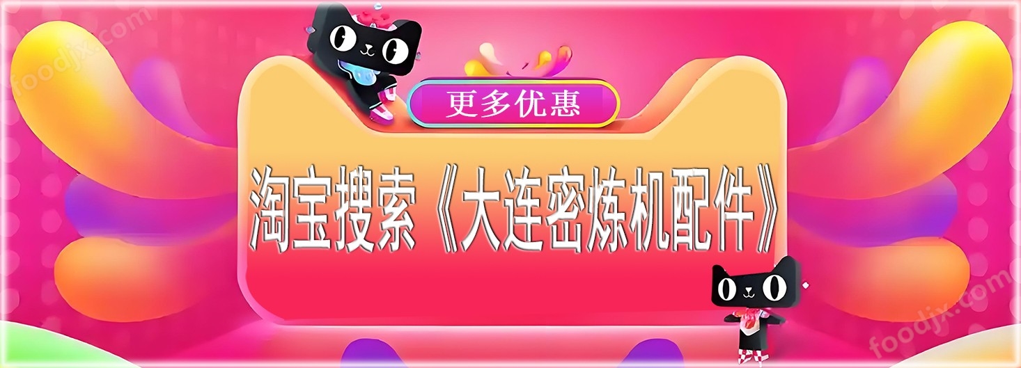 1升密煉機 實驗室檢驗用2l捏煉機