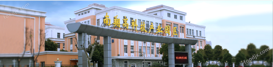 欽典全自動(dòng)氣調(diào)枕式生腌海鮮預(yù)制菜包裝機(jī)