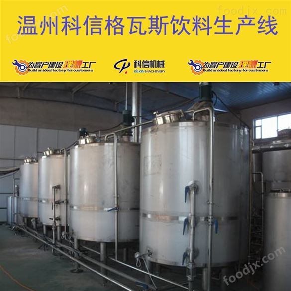 格瓦斯飲料制作設(shè)備 可定制