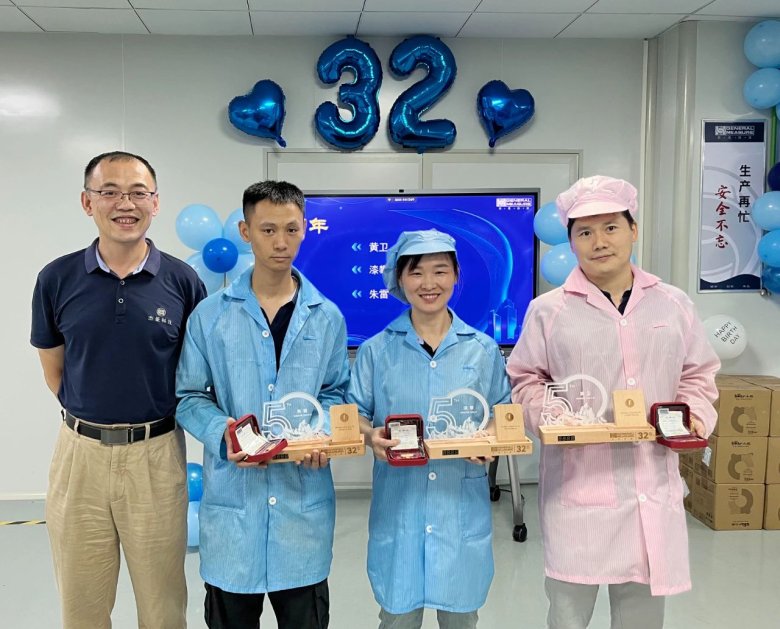 杰曼科技32周年庆典 | 感恩同行路，共启新篇章