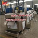 不銹鋼香菇片油炸鍋設(shè)備 油炸流水線 電加熱油炸機(jī)