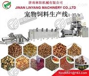 新型狗糧貓糧設(shè)備雙螺桿膨化機(jī)設(shè)備生產(chǎn)線 飼料膨化機(jī)