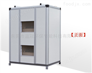 *空氣能熱泵烘干種子茶葉烘干 烘干機(jī)