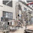 硅酸鹽旋轉(zhuǎn)閃蒸干燥機(jī)