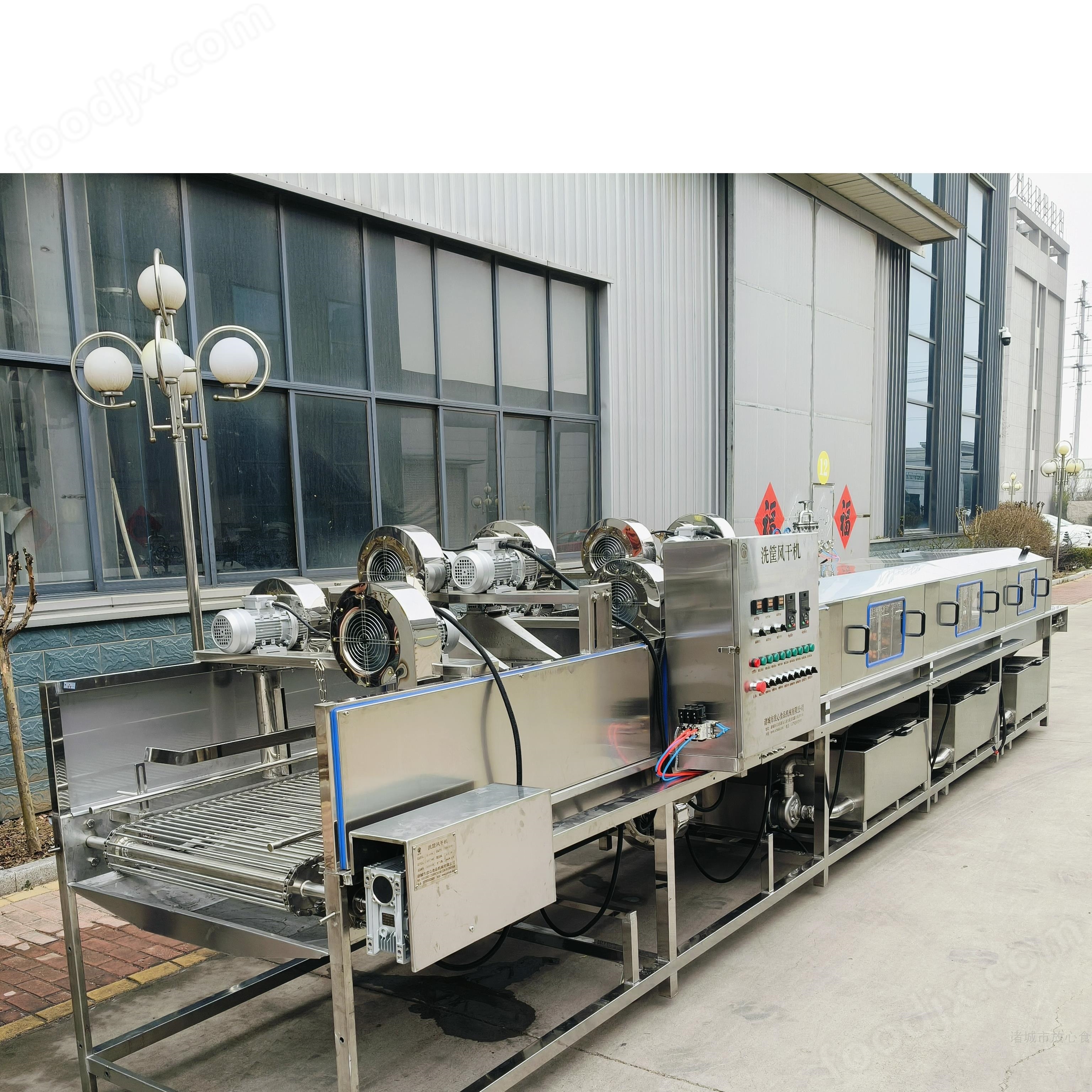 洗碗洗盤一體機